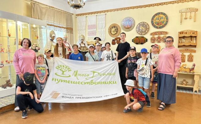 МногоДетные путешественники в Юже