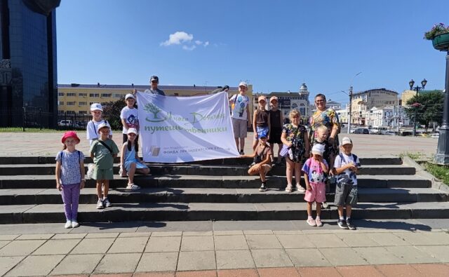 МногоДетные путешественники из Шуи